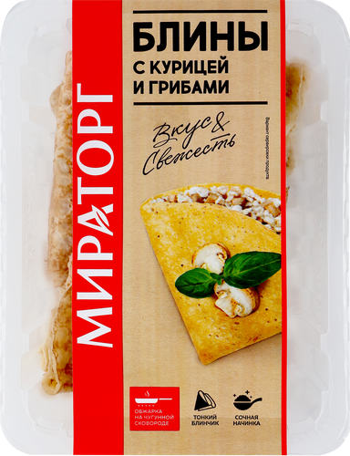 

Блины Мираторг с курицей и грибами 280 г