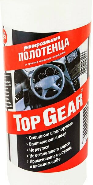 Полотенца Top Gear универсальные 35шт
