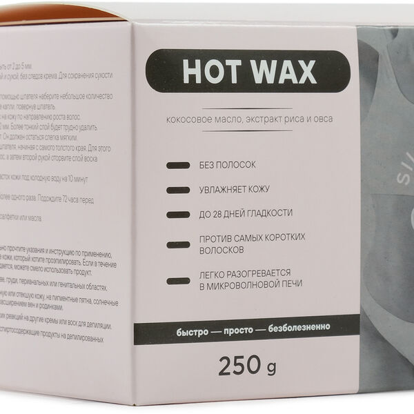 Воск для депиляции Silkmania Hot Wax профессиональный 250 г
