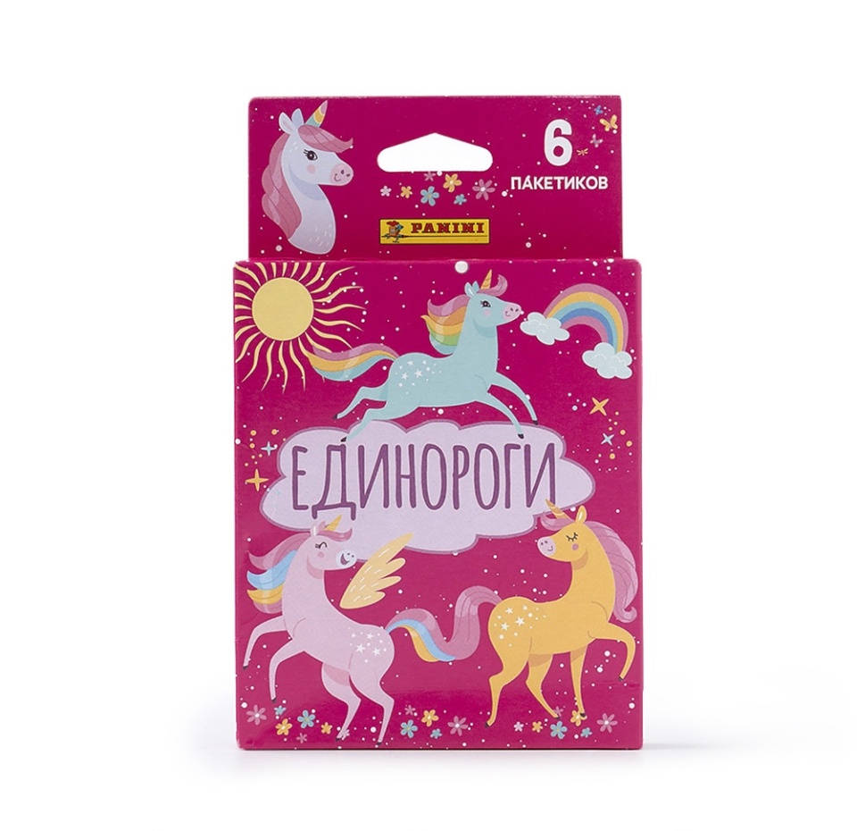 

Блистер Panini Unicorns. Единороги, Россия