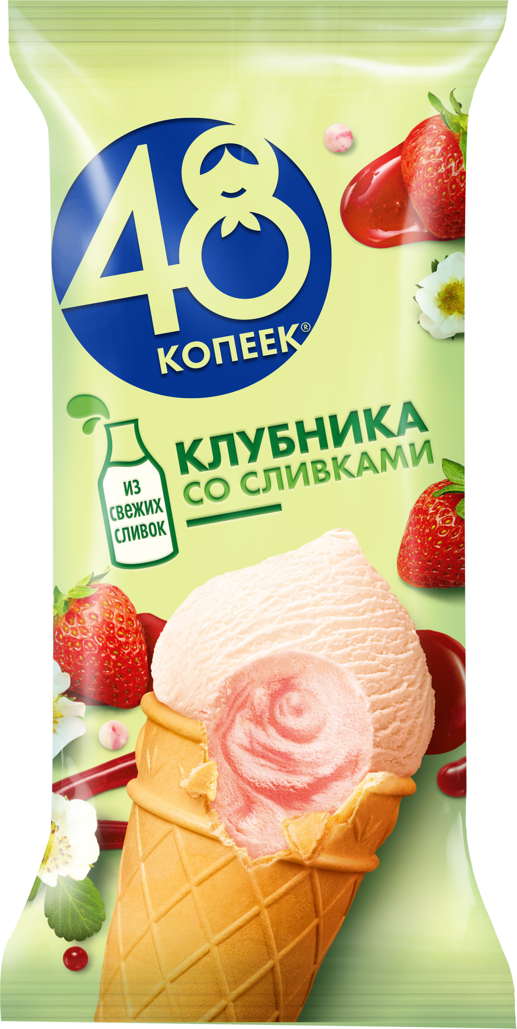 

Мороженое 48 Копеек клубника со сливками стакан