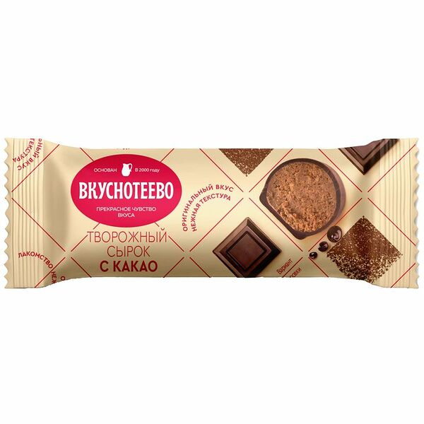 Сырок творожный глазированный Вкуснотеево Какао 23%