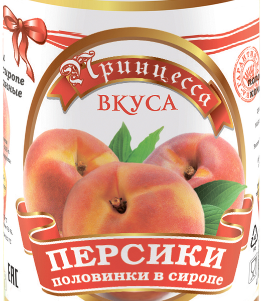 Персики в сиропе Принцесса Вкуса половинки