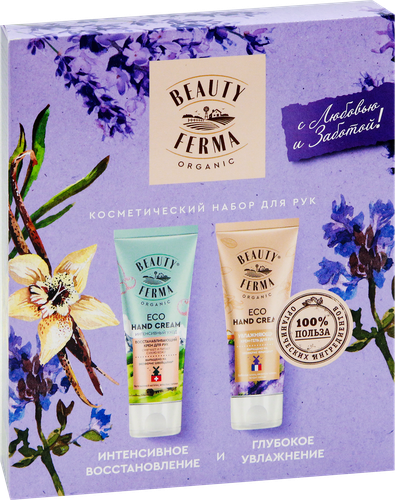 

Набор женский BEAUTY FERMA №91 Крем для рук, 2 шт 100 мл