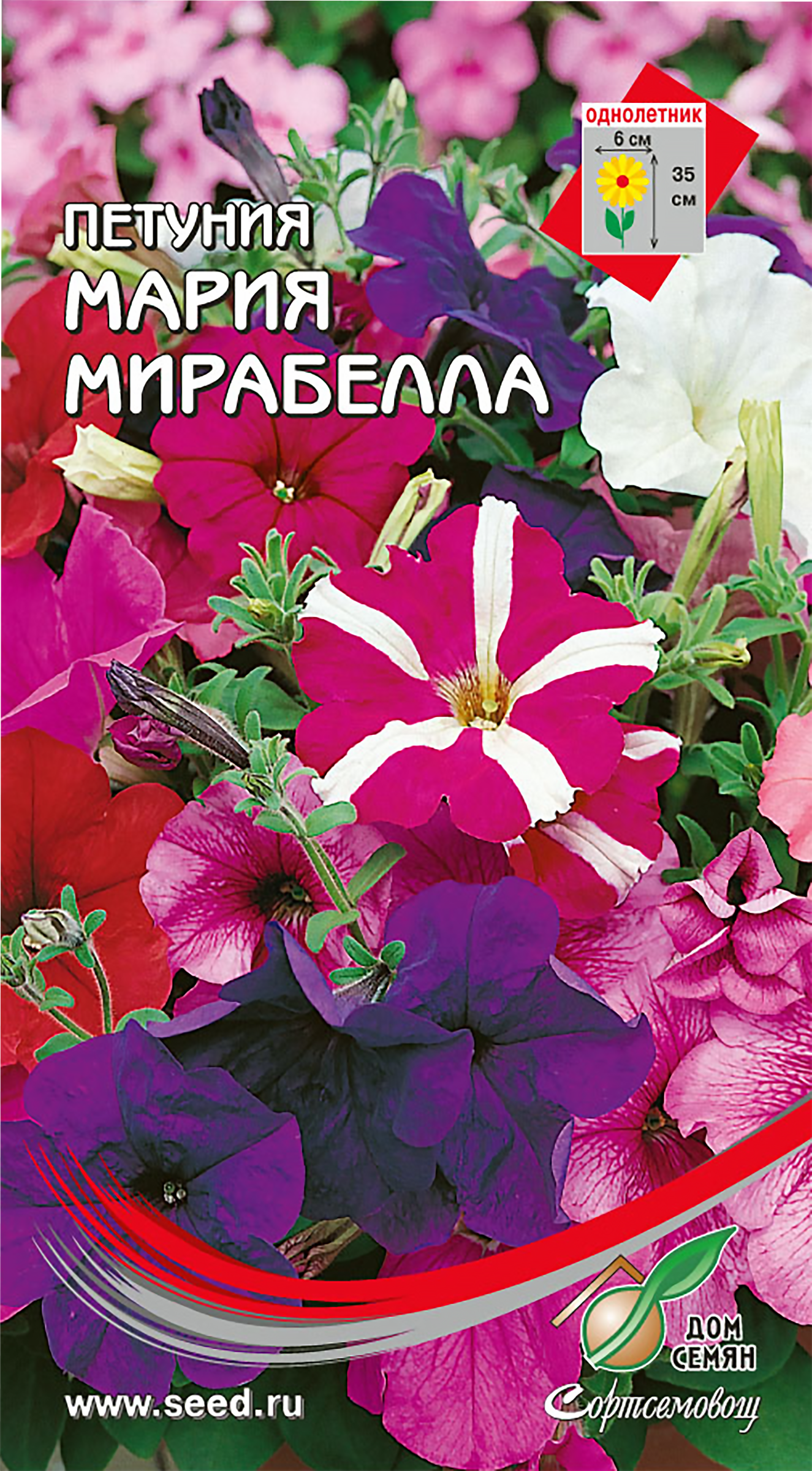 

Семена ДОМ СЕМЯН Петуния Мария Мирабелла, 200шт
