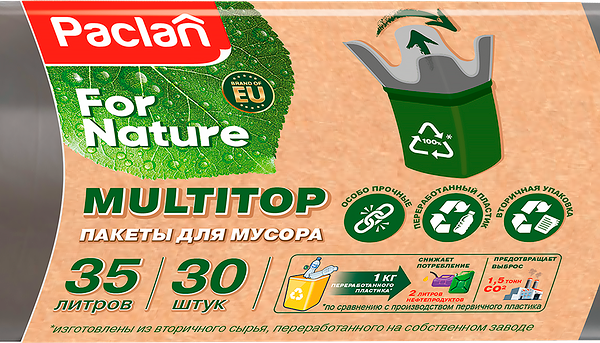 Мешки для мусора PACLAN Multitop 35л, 30шт