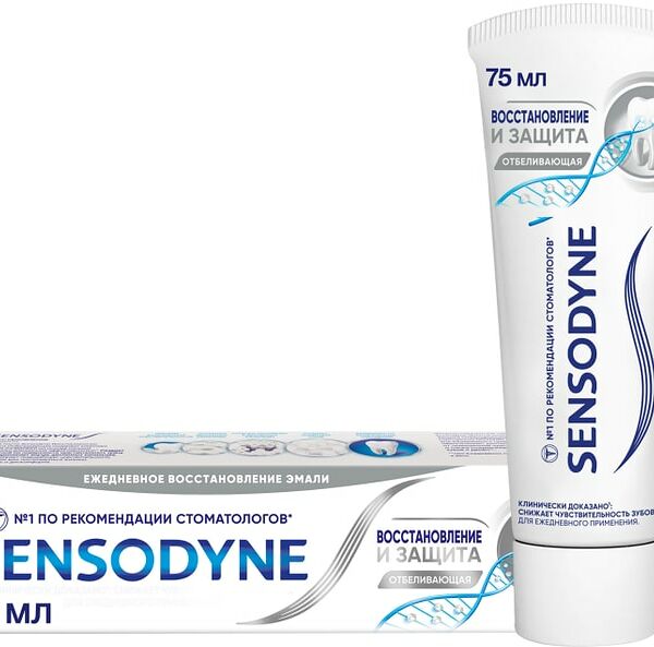 Зубная паста Sensodyne Восстановление и защита отбеливающая для чувствительных зубов с кальцием и фтором 75мл