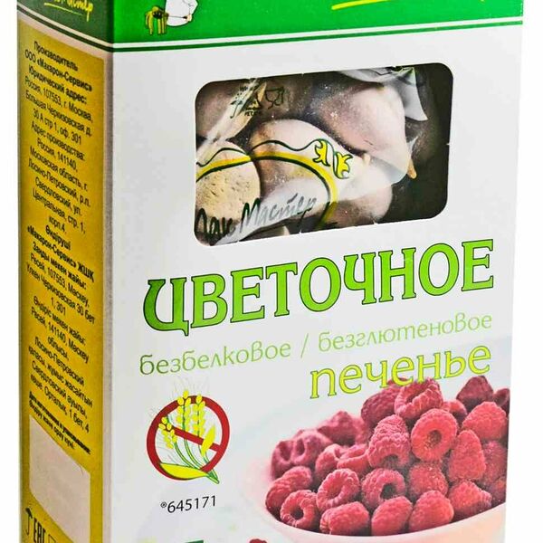 Печенье цветочное Мак Мастер безглютеновое