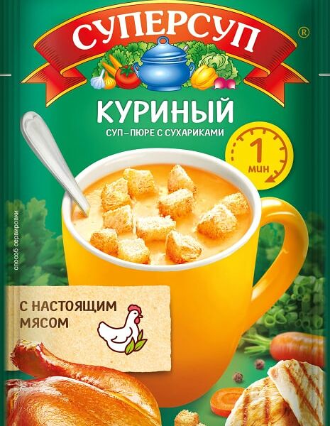 Суп-пюре Суперсуп Куриный с сухариками 17г