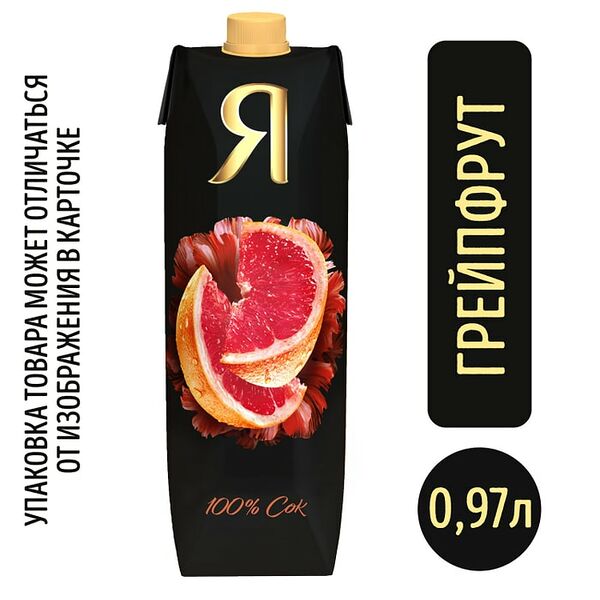 Сок Я Грейпфрут с мякотью 970мл