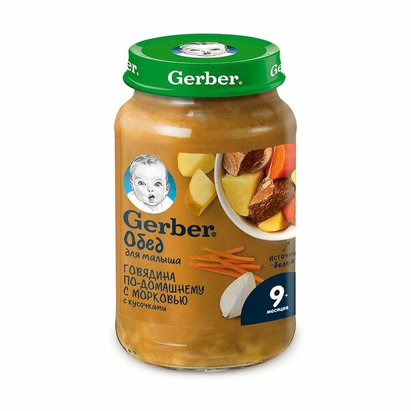Пюре Gerber Говядина по-домашнему с морковью с 9 месяцев, 200г