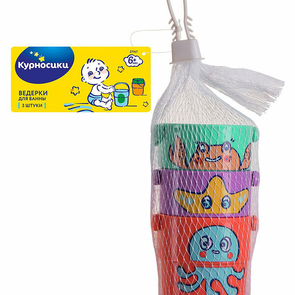 Набор игрушек Ведерки для игры в ванной 3 шт ТМ Курносики 