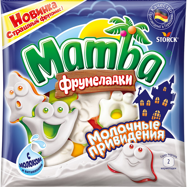 Мармелад жевательный Mamba Молочные Привидения 90 г