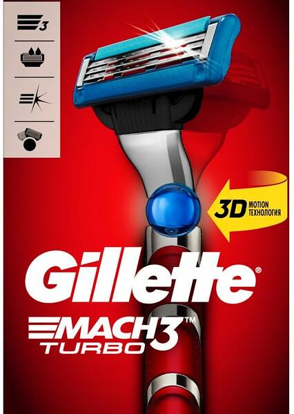 Бритва Gillette Mach3 Turbo со сменной кассетой