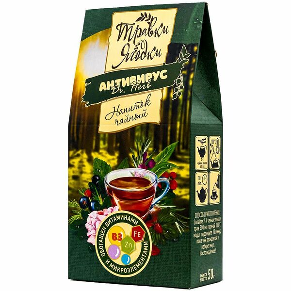 Напиток чайный Травки-Ягодки Антивирус Dr. Herb витаминизированный, 50г