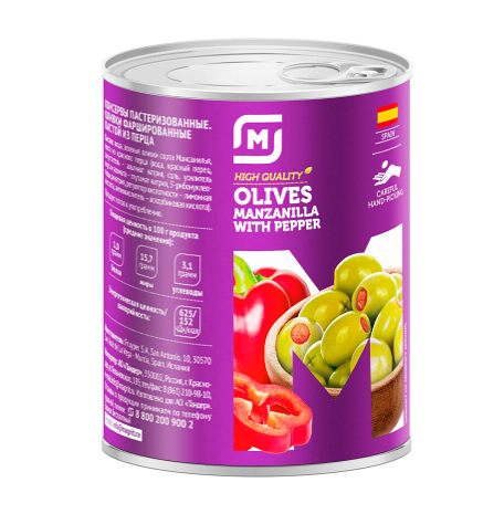 Оливки зеленые Магнит с красным перцем