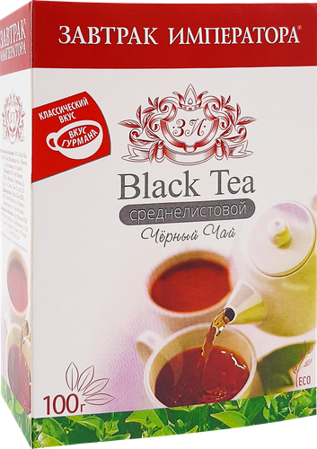 

Чай черный ЗАВТРАК ИМПЕРАТОРА Вкус Гурмана байховый, листовой