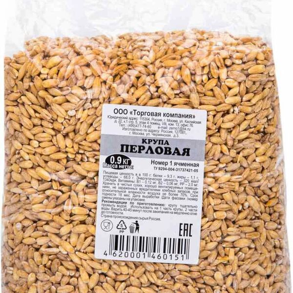 Крупа перловая ячменная