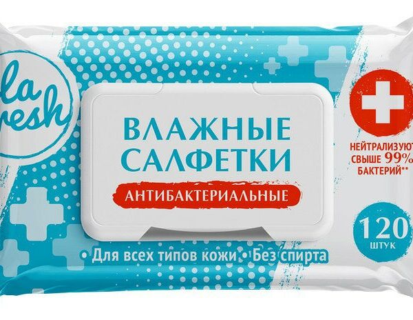 Салфетки влажные La fresh антибактериальные с клапаном, 120 шт