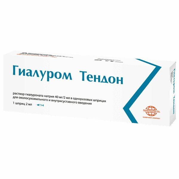 Гиалуром Тендон раствор для внутрисуставных инъекций 40 мг/2 мл 2 мл 1 шт