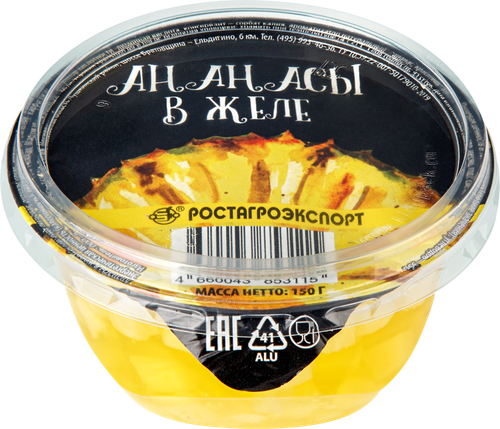 

Ананасы Ростагроэкспорт в желе 150 г