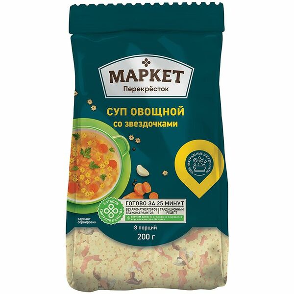 Суп овощной со звездочками Маркет Перекрёсток, 200г