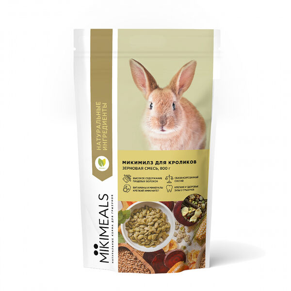 Корм для кроликов Mikimeals зерновая смесь, 800 г