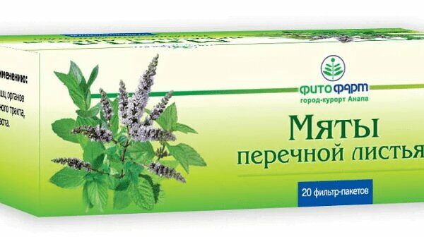 Мяты перечной листья фильтр-пакеты 20 шт
