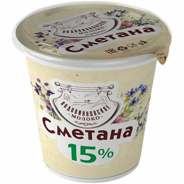 Сметана Подовинновское Молоко 15%