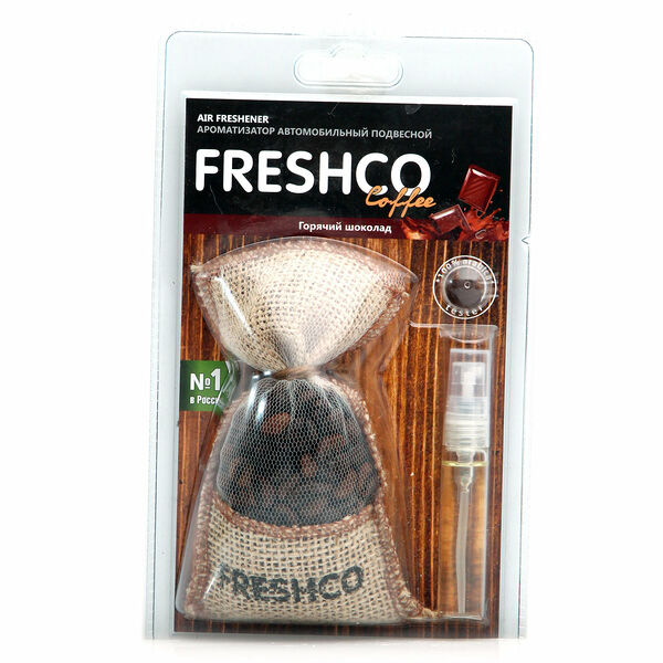 Ароматизатор автомобильный подвесной Горячий шоколад ТМ Freshco (Фрешко)