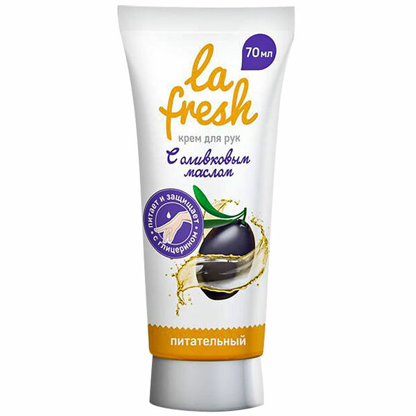 Крем для рук La Fresh питательный