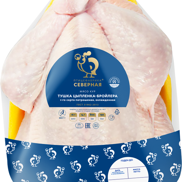 Тушка цыплёнка-бройлера Северная охл. вес до 2.3 кг