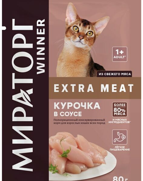 Влажный корм для кошек Мираторг Extra Meat курочка в соусе 80г