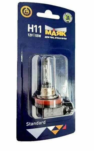 Лампа Н11 Маяк PGJ19-2 Standart, 55 Вт
