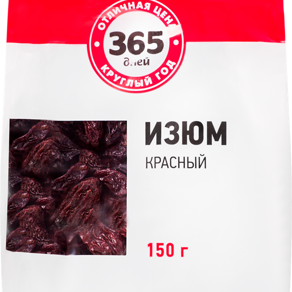 Изюм 365 ДНЕЙ красный, 150г