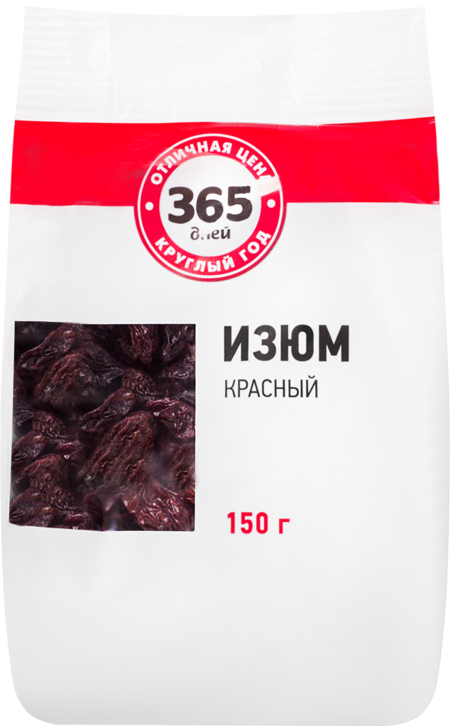 

Изюм 365 ДНЕЙ красный, 150г