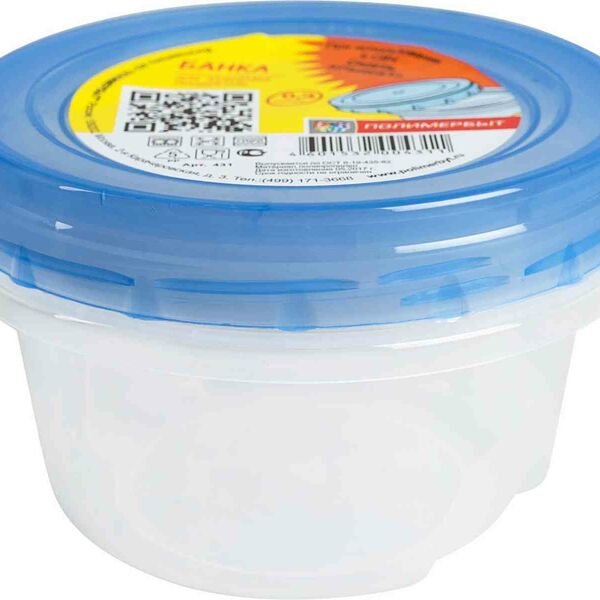 Банка для хранения продуктов Полимербыт