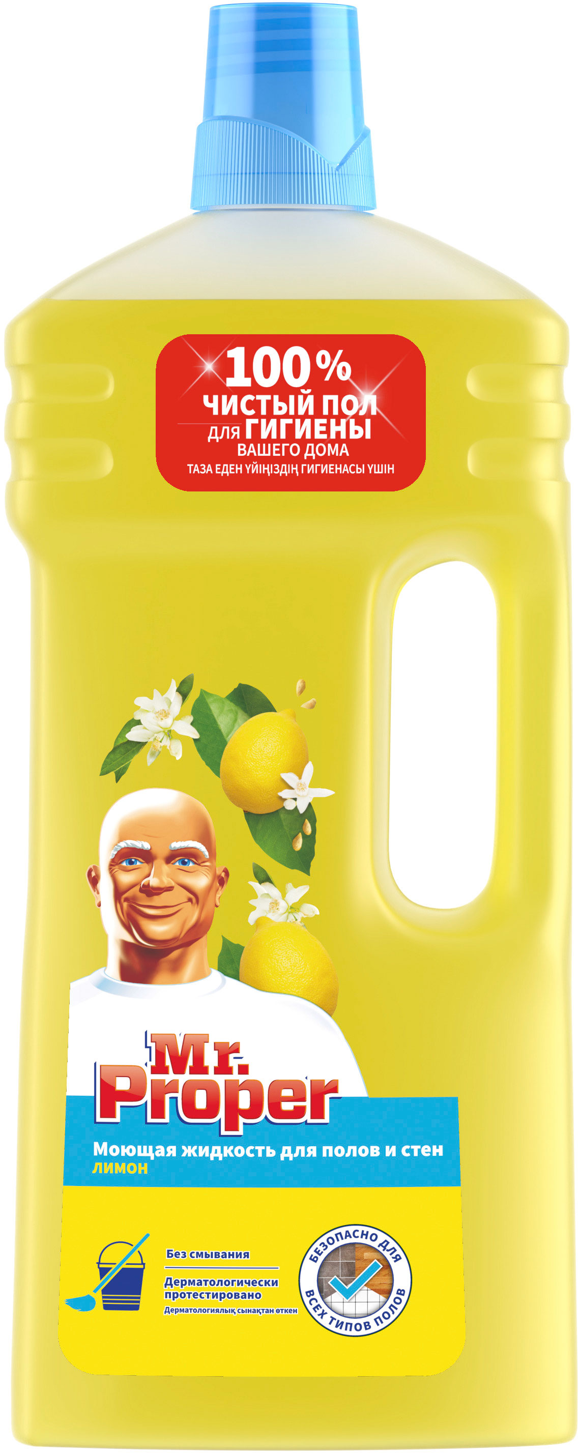 

Моющее средство Mr.Proper Лимон 1.5 л
