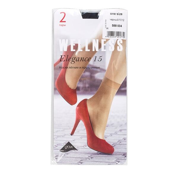Носки женские Wellness eleganse 2 пары, цвет черный 15 den Wellness Германия