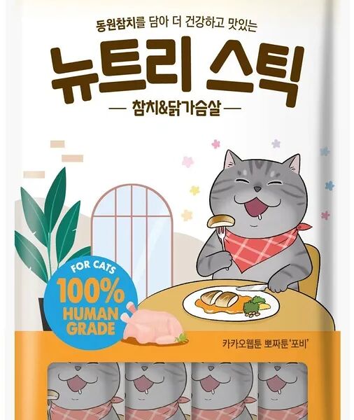 Лакомство для кошек Nutri Plan пюре Тунец и куриная грудка 4шт*14г