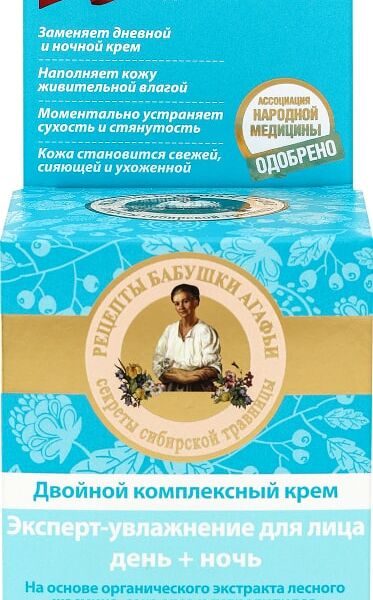 Крем для лица Рецепты бабушки Агафьи Эксперт-увлажнение день+ночь 100мл