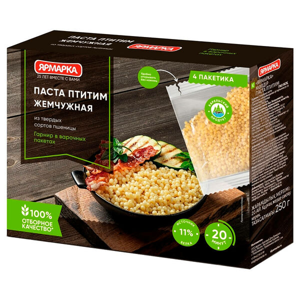 Паста птитим ярмарка 250 г жемчужная