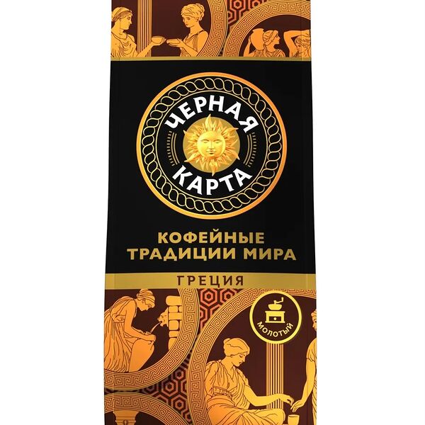 Кофе молотый Черная карта Греция натуральный 200г