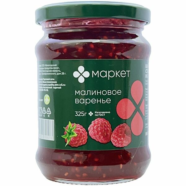 Варенье малиновое стерилизованное Маркет Перекрёсток, 325г
