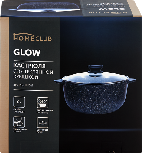 

Кастрюля HOMECLUB Glow, литой алюминий, со стеклянной крышкой, Арт. 1706-11-10-Л, 6 л