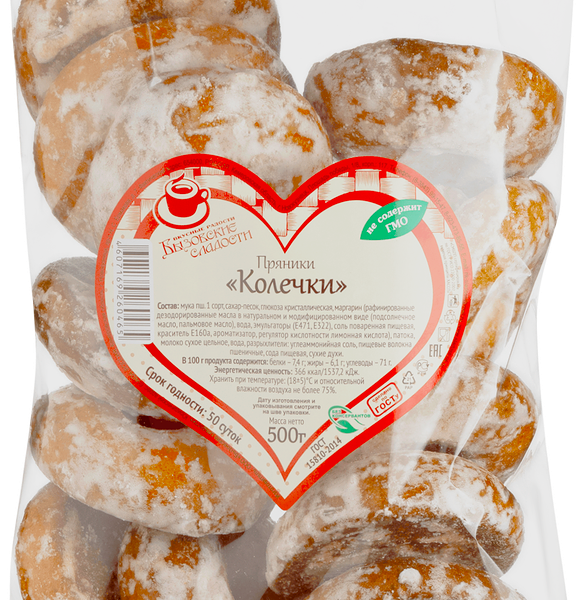 Пряники БЫЗОВСКИЕ СЛАДОСТИ Колечки с пряным вкусом