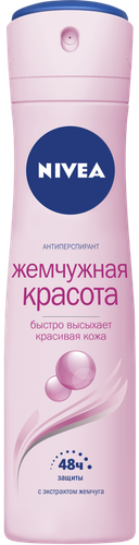 

Дезодорант-антиперспирант Nivea Жемчужная Красота спрей 150 мл дизайн в ассортименте