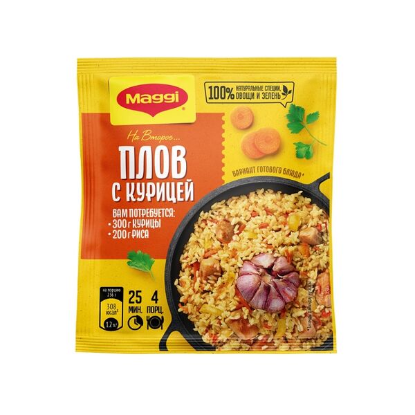 Смесь приправ для плова с курицей Maggi На второе