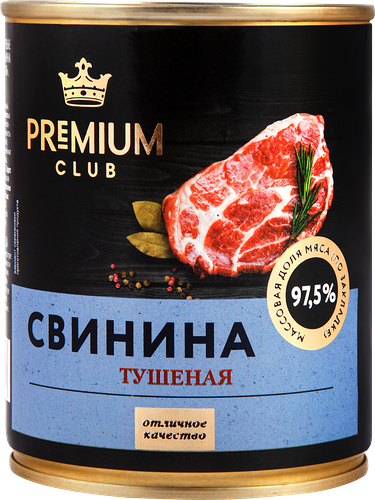 Свинина тушеная Premium Club