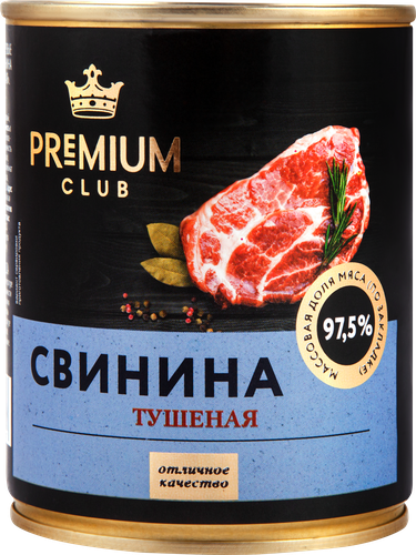

Свинина тушеная Premium Club